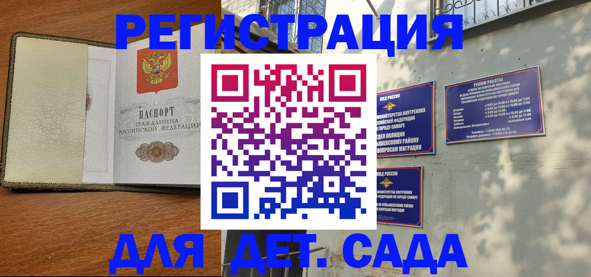 пропишу в квартире в Очёре