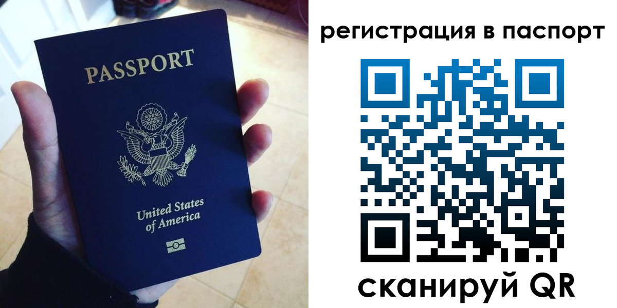 прописка в Очёре