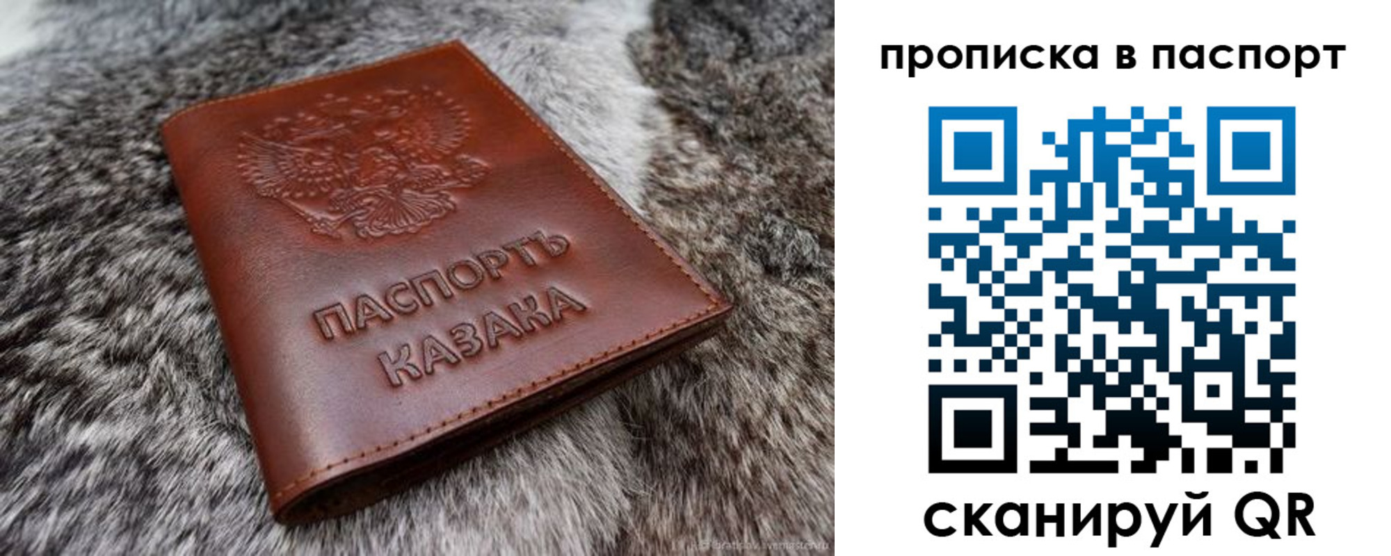 миграционный учет в Очёре