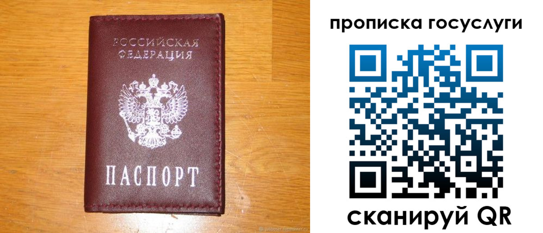 найти адрес прописки в Очёре