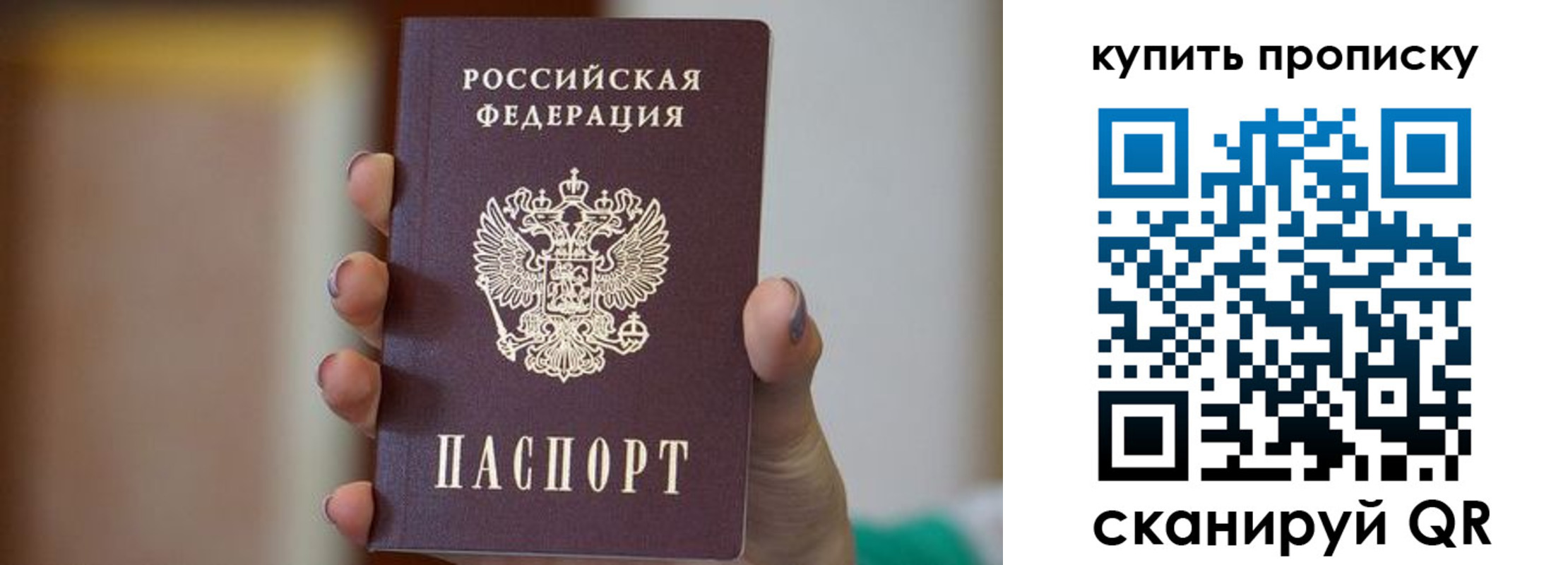 найти адрес прописки в Очёре