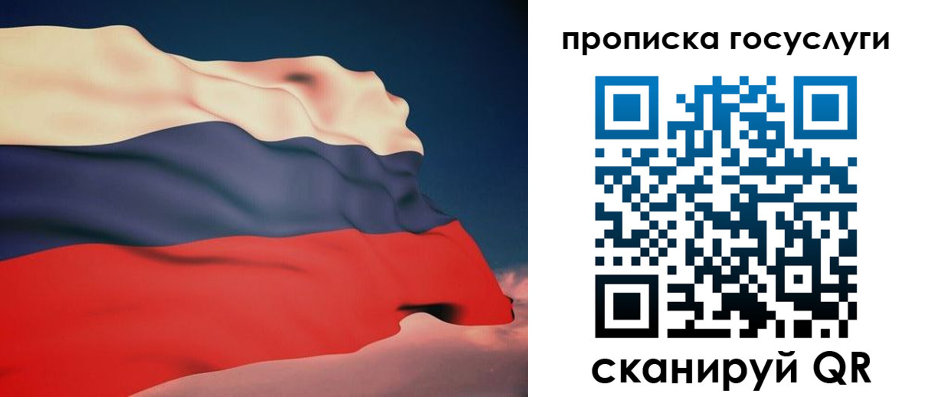 временная регистрация в Очёре