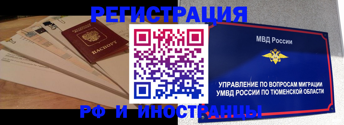 форма 3 в Очёре